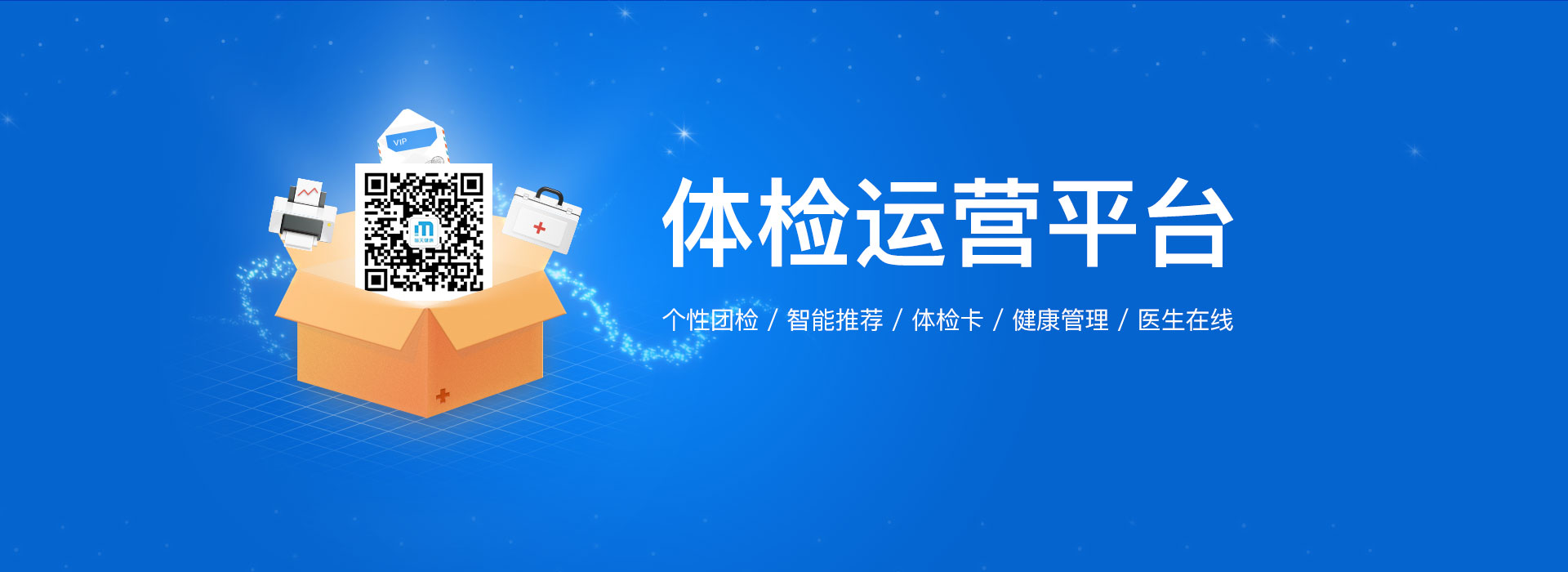 银行身份证联网核查系统_互联网医院系统_联网系统