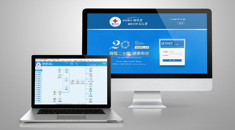 银行身份证联网核查系统_互联网医院系统_联网系统