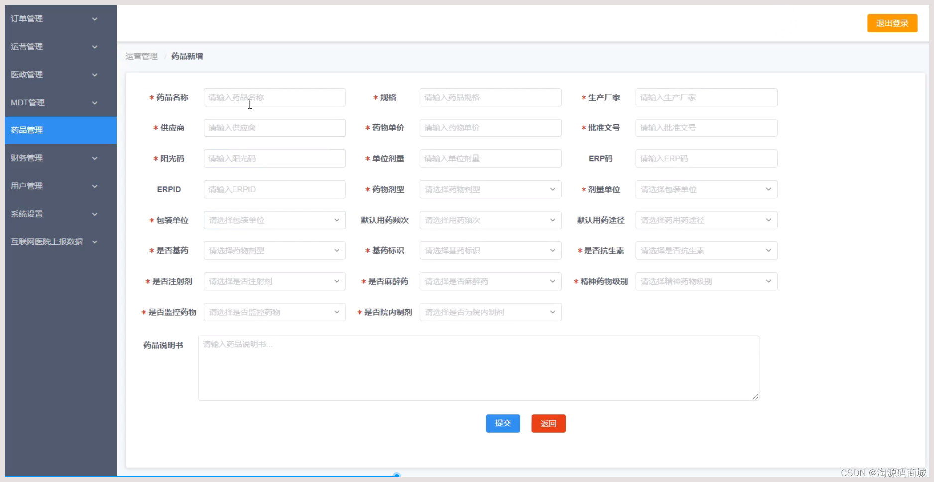 家庭电子防盗联网系统_农业物联网畜禽养殖系统解决方案_互联网医院系统