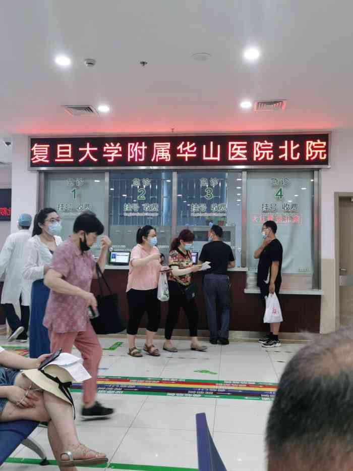 身份证联网核查系统下载_全国身份证联网核查系统_互联网医院系统