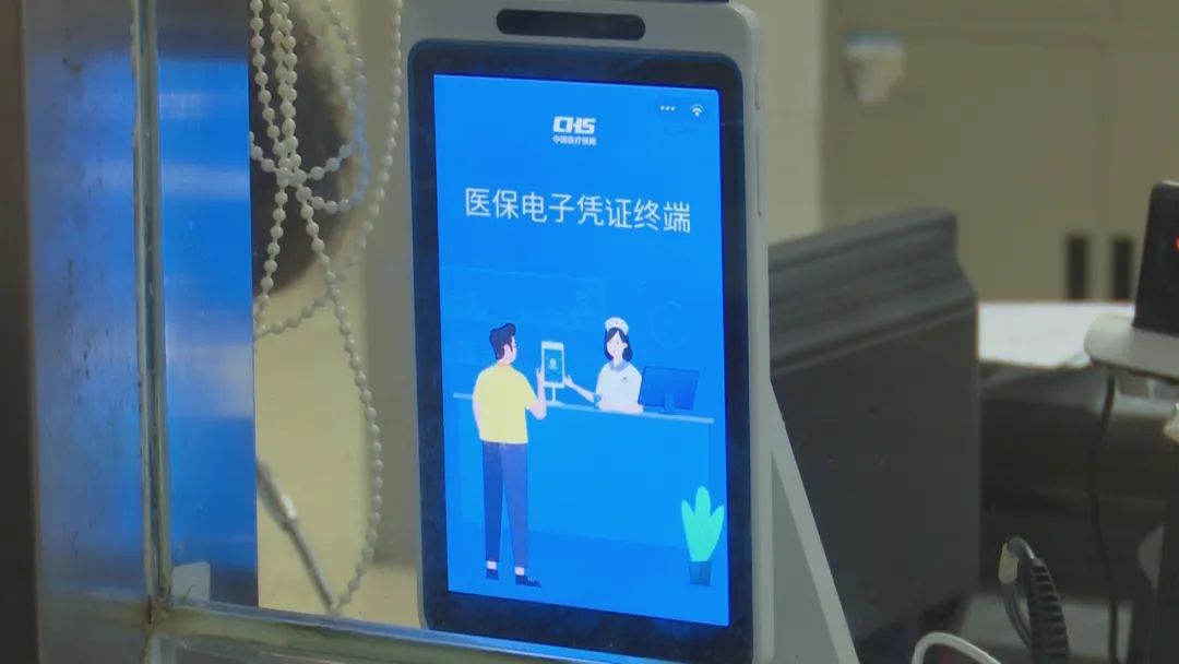 互联网医院系统_身份证联网核查系统_医药广告联网信息发布系统建设方案及可行性研究报告