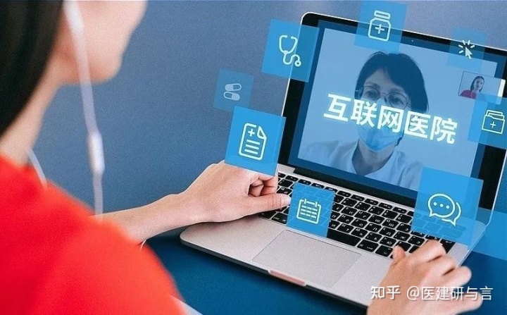 重点营运车辆联网联控系统_医院系统联网吗_互联网医院系统