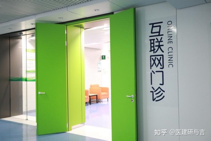 医院系统联网吗_互联网医院系统_重点营运车辆联网联控系统