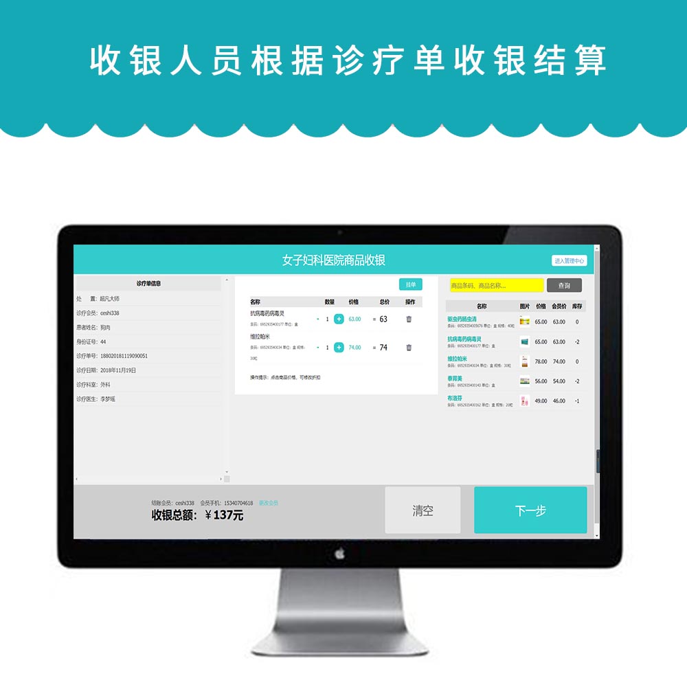 互联网医院系统_城市监控报警联网系统_航天信息联网注册系统用户手册