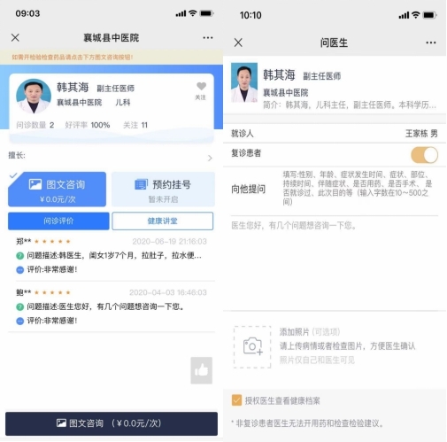 在线问诊系统_许昌白大夫在线问诊_扪心问诊第一季 在线