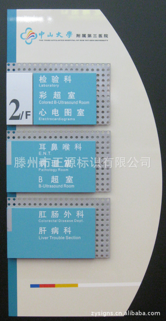 城市监控报警联网系统_航天信息联网注册系统用户手册_互联网医院系统