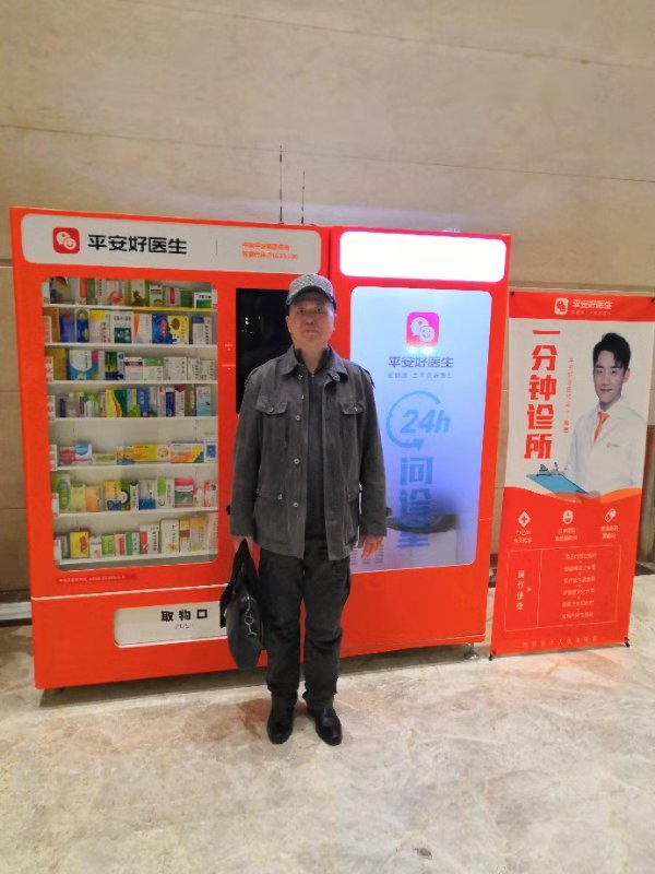 医生在线问诊_在线问诊系统_华西附二院在线问诊