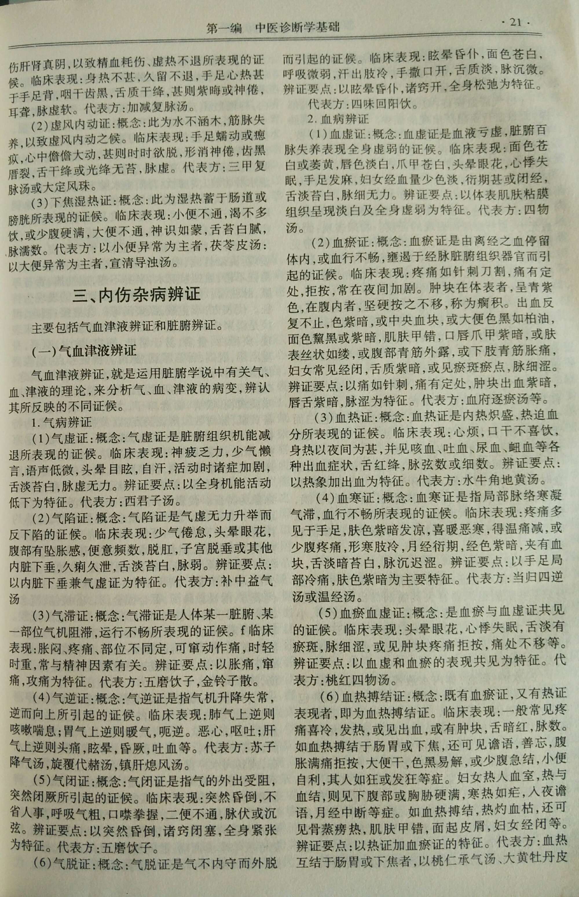 智慧问诊系统_智慧农业物联系统功能模块_智慧体育场馆系统