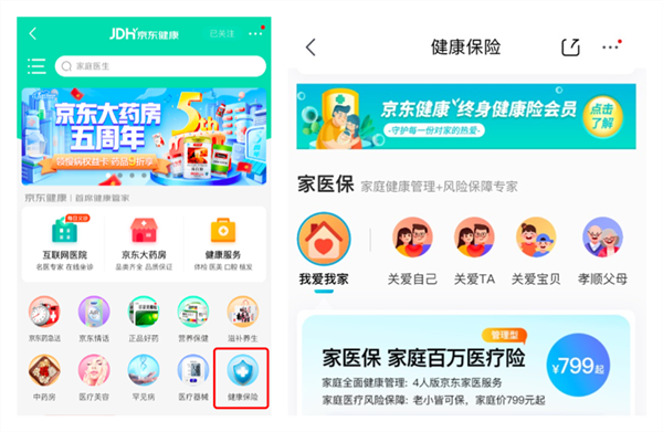 gtac下载吉利问诊系统_在线问诊系统_中医在线问诊