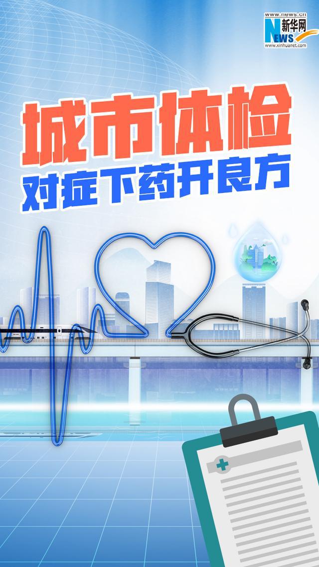 智慧体育场馆系统_智慧问诊系统_智慧政务系统