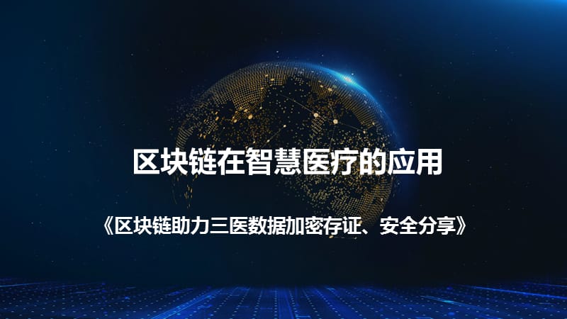 医院系统联网吗_不能联网的电脑怎么还原系统_互联网医院系统