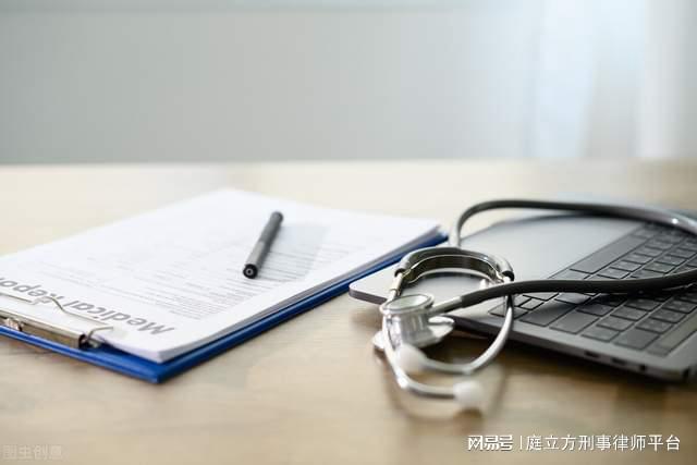 医药广告联网信息发布系统建设方案及可行性研究报告_互联网医院系统_pivs(联网核查公民身份信息)系统