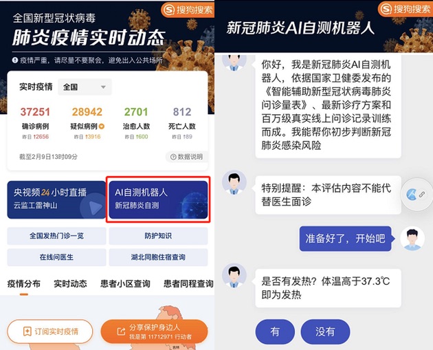 在线问诊系统_妇科在线问诊_gtac手机吉利问诊系统
