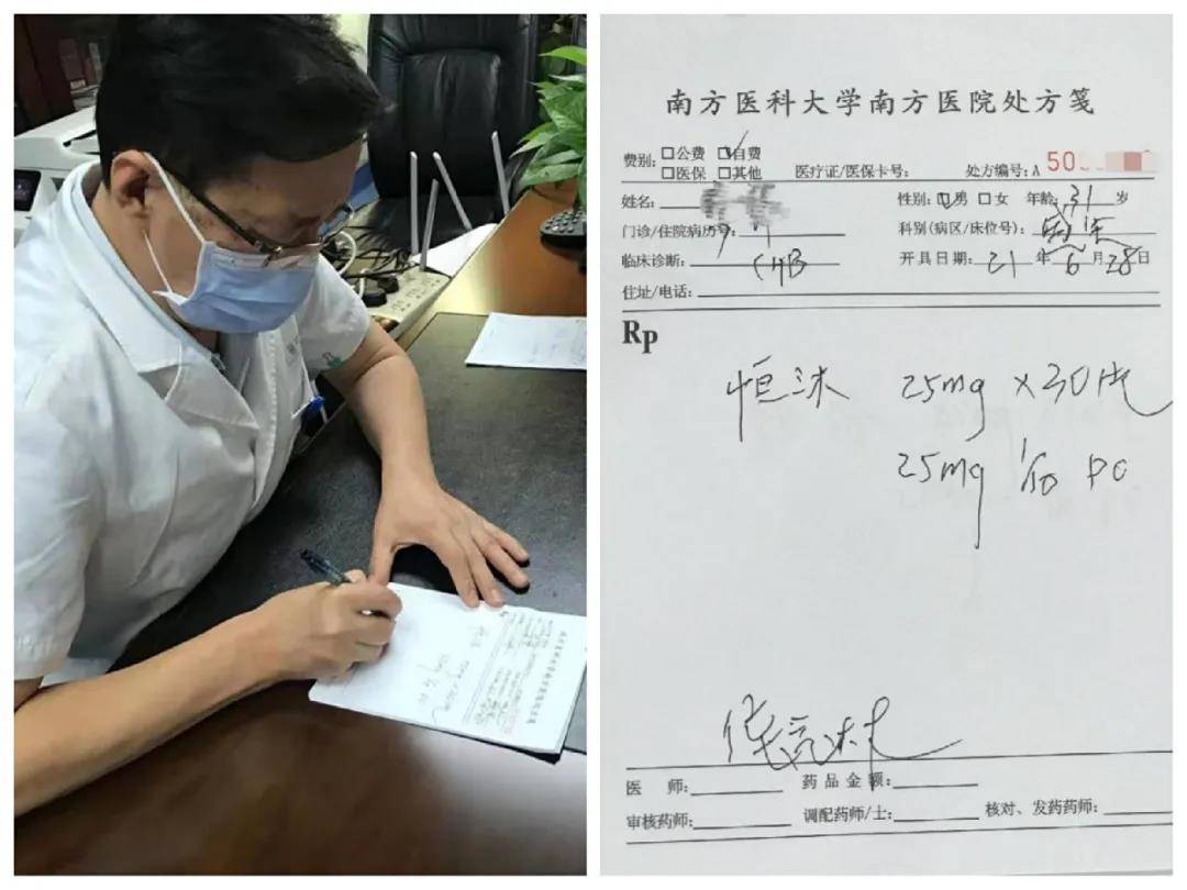 在线问诊平台_医生在线问诊_在线问诊系统