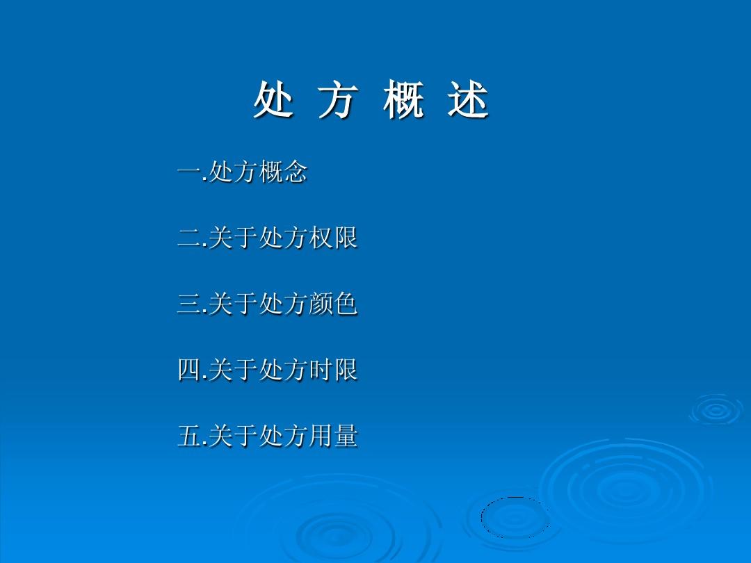 医生在线问诊_在线问诊平台_在线问诊系统