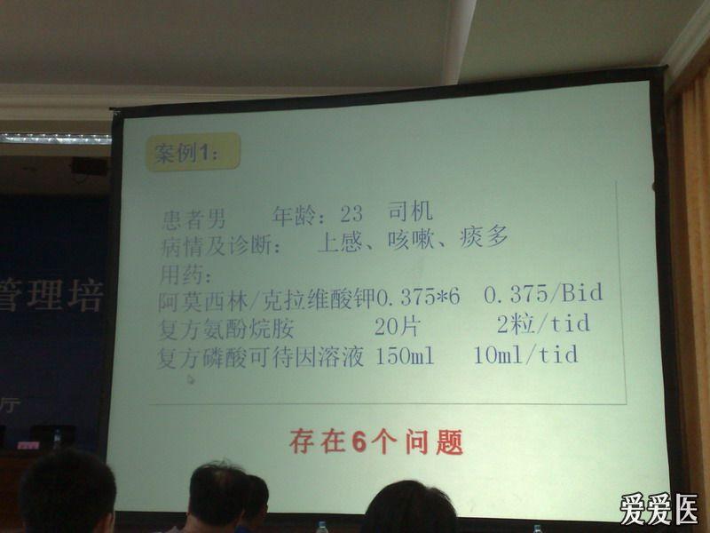 在线问诊系统_医生在线问诊_在线问诊平台