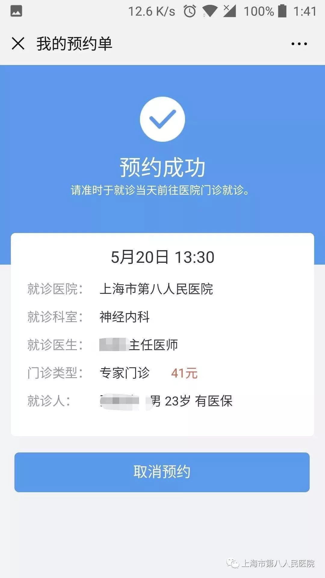 在线问诊系统_三七养生网问诊系统_在线问诊平台哪个最好