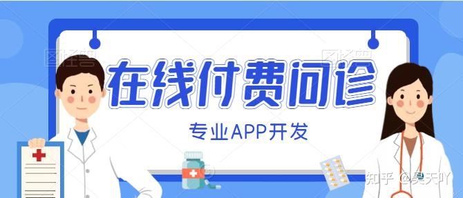 互联网医院系统_pivs(联网核查公民身份信息)系统_身份证联网核查系统没照片