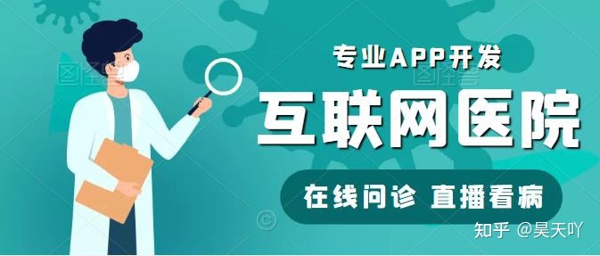 身份证联网核查系统没照片_pivs(联网核查公民身份信息)系统_互联网医院系统