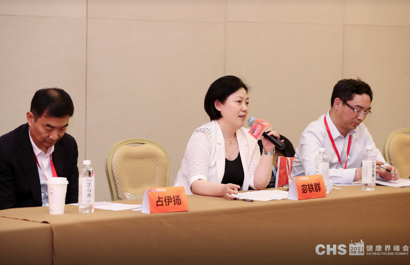 智慧水务系统_思八达刘军 智慧系统mp3 网盘_智慧问诊系统