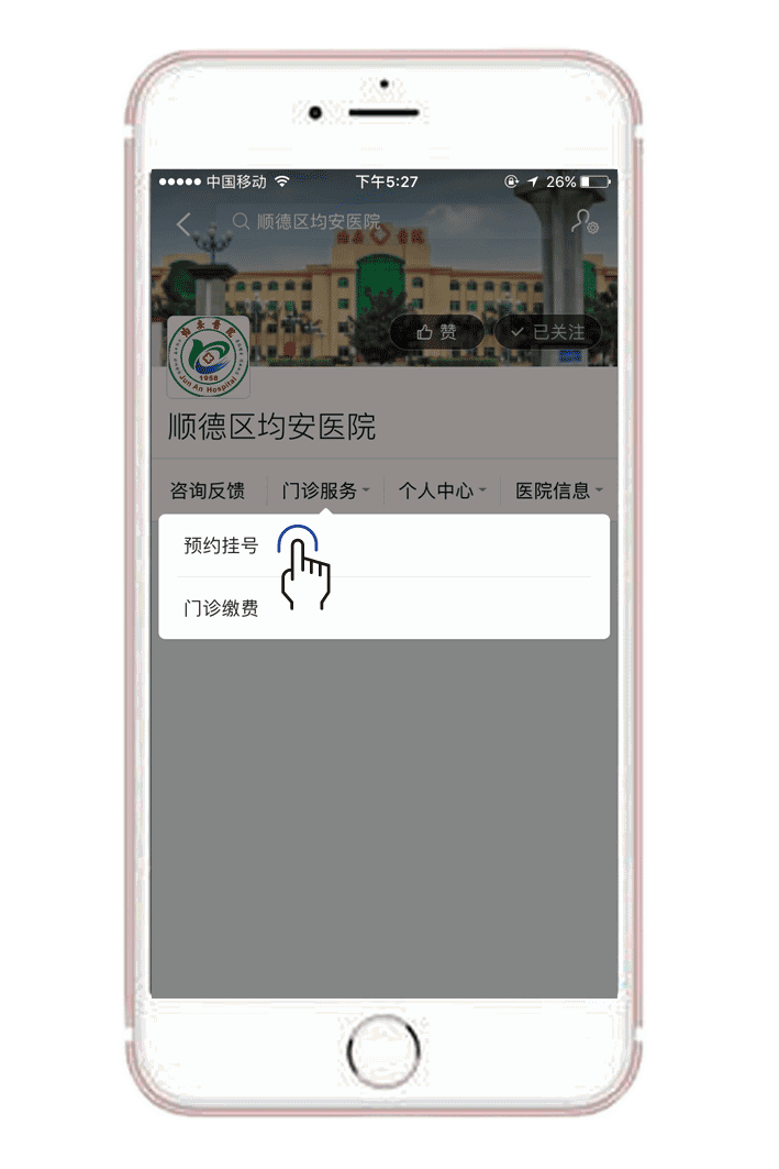 扪心问诊第一季 在线_妇科医生在线问诊_在线问诊系统