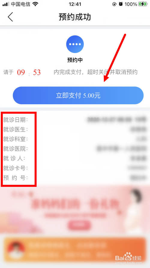 妇科医生在线问诊_在线问诊系统_扪心问诊第一季 在线