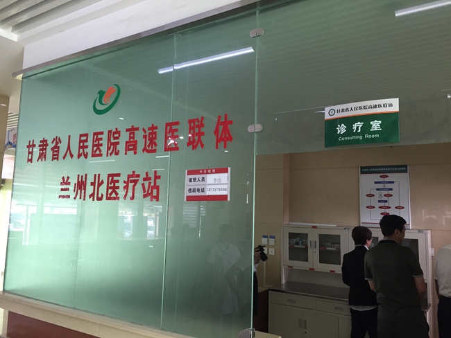 视频监控联网系统_互联网医院系统_医药广告联网信息发布系统建设方案及可行性研究报告