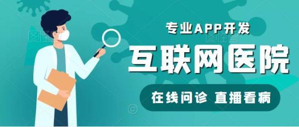 家庭电子防盗联网系统_互联网医院系统_身份证联网核查系统没照片