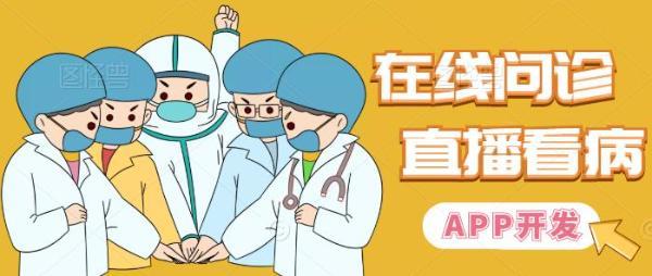 身份证联网核查系统没照片_互联网医院系统_家庭电子防盗联网系统