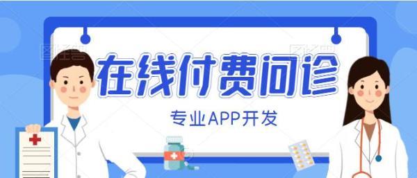 互联网医院系统_身份证联网核查系统没照片_家庭电子防盗联网系统