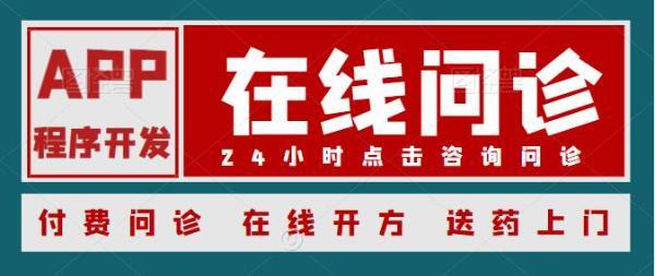 身份证联网核查系统没照片_互联网医院系统_家庭电子防盗联网系统