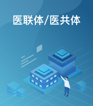 妇科医生在线问诊_华西附二院在线问诊_在线问诊系统