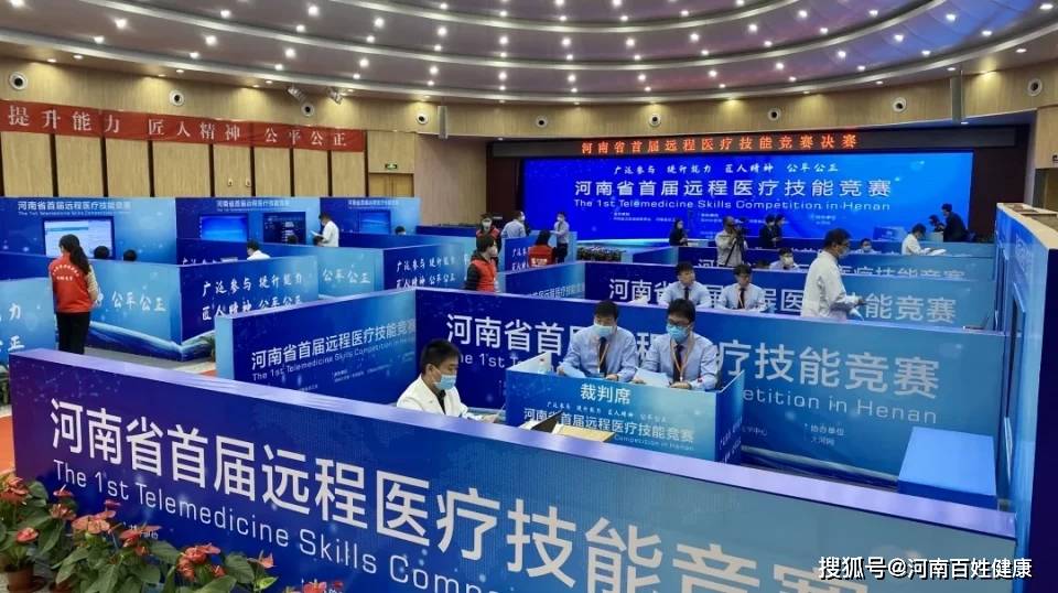 “村头问诊、云端看病” 河南远程医疗实现全覆盖