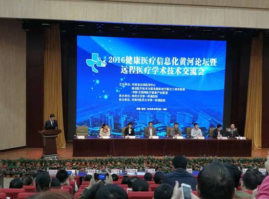 东方美宝 智慧门店系统_智慧问诊系统_智慧体育场馆系统