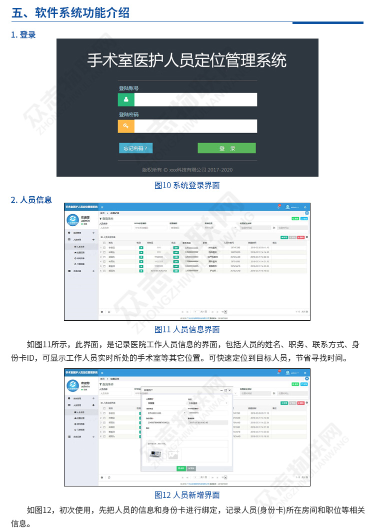 吉利gtac吉利问诊系统_东方美宝 智慧门店系统_智慧问诊系统