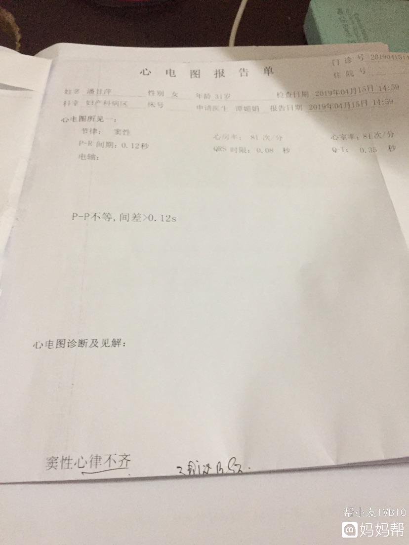 停车场道闸系统联网作用_互联网医院系统_有互联网医院牌照的医院清单