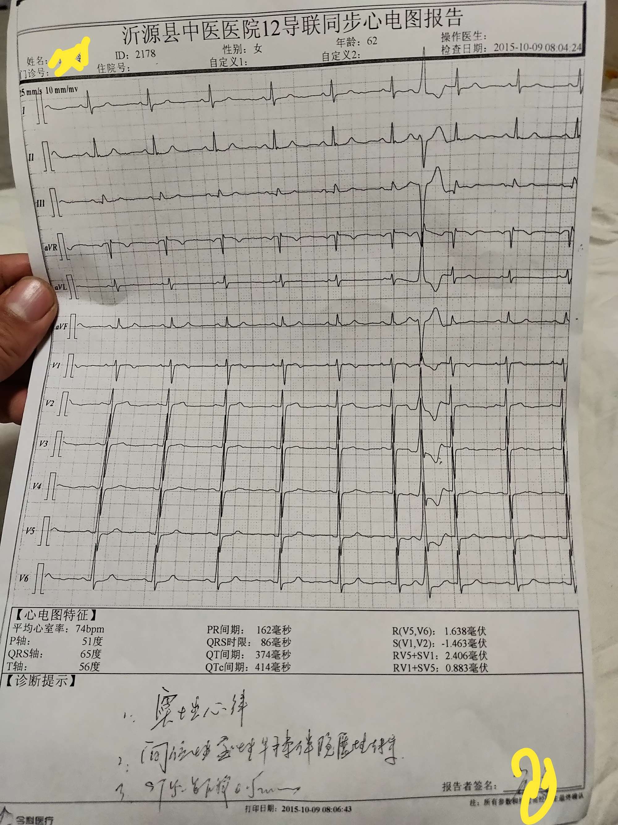 有互联网医院牌照的医院清单_互联网医院系统_停车场道闸系统联网作用