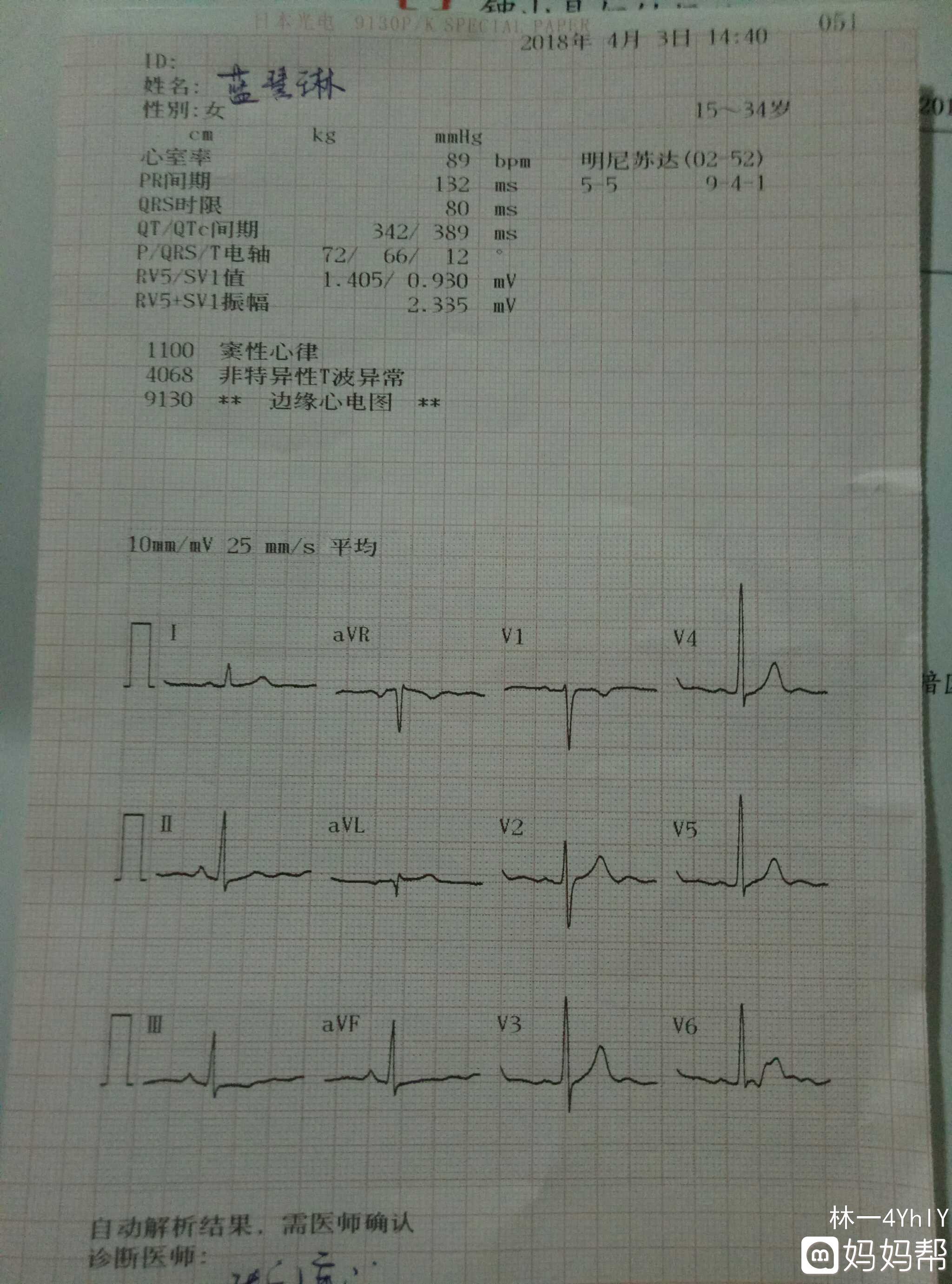 有互联网医院牌照的医院清单_互联网医院系统_停车场道闸系统联网作用