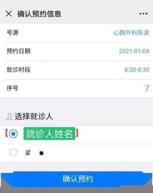 医生在线问诊_妇科在线问诊_在线问诊系统