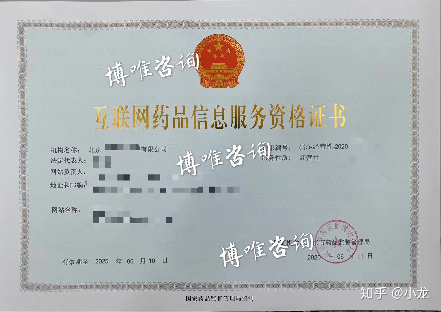 身份证联网核查系统_互联网医院系统_有互联网医院牌照的医院清单