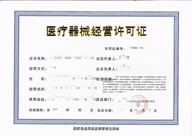 互联网医院系统_有互联网医院牌照的医院清单_身份证联网核查系统