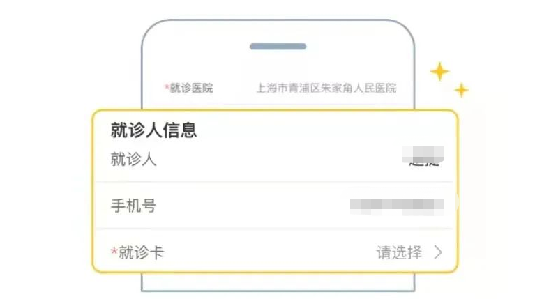 pivs(联网核查公民身份信息)系统_互联网医院系统_联网系统