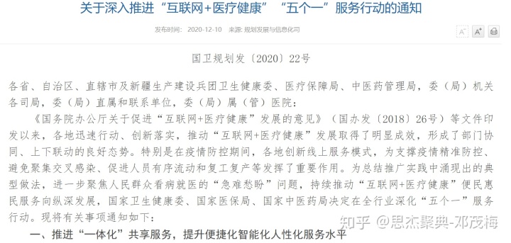 智慧用电整体解决方案智慧用电系统_智慧问诊系统_gtac手机吉利问诊系统
