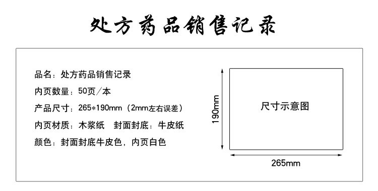 在线问诊系统解决方案.doc 81页