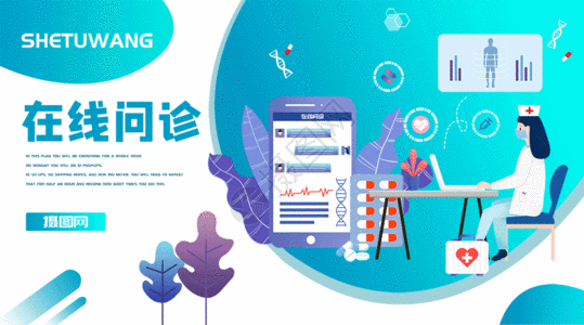 三七养生网问诊系统_妇科医生在线问诊_在线问诊系统