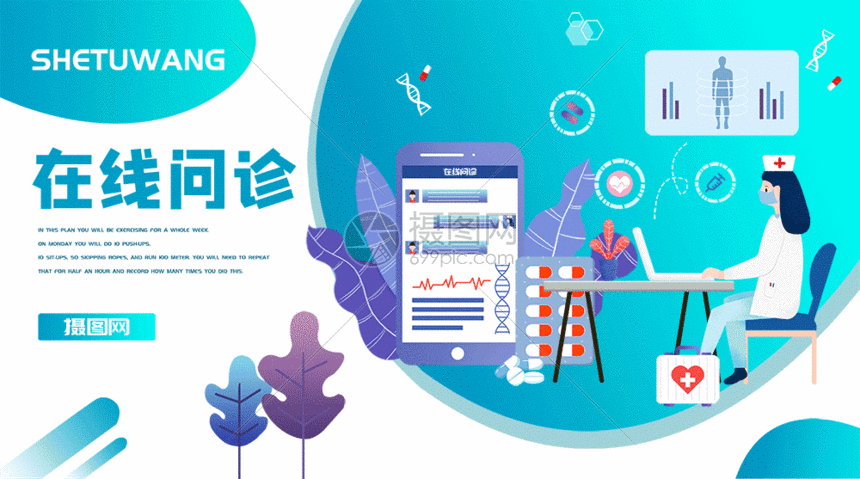 妇科医生在线问诊_在线问诊系统_三七养生网问诊系统