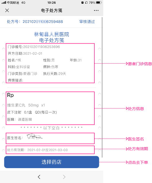 许昌白大夫在线问诊_百度内科医生在线问诊_在线问诊系统