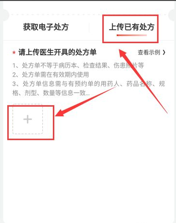 许昌白大夫在线问诊_百度内科医生在线问诊_在线问诊系统