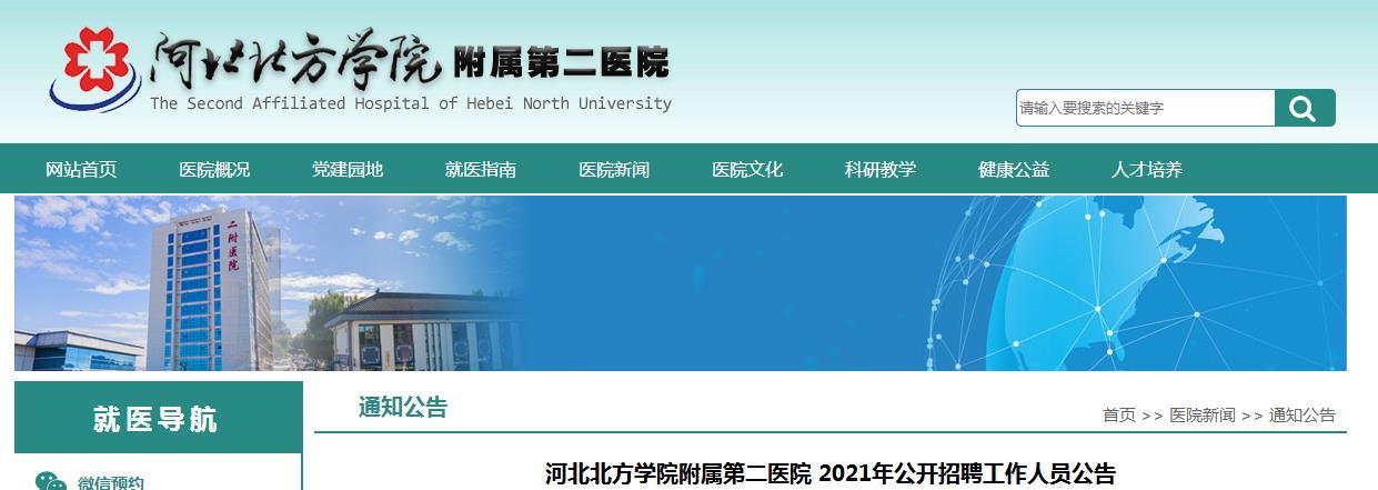 联网系统_互联网医院系统_不能联网的电脑怎么还原系统