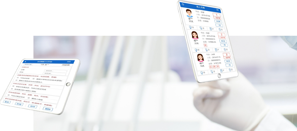 思八达刘军 智慧系统mp3 网盘_东方美宝智慧门店系统_智慧问诊系统